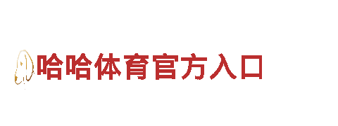 3519体育-控股有限公司